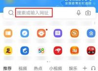 搜狗手机浏览器怎么设置来访问电脑版网页[多图]