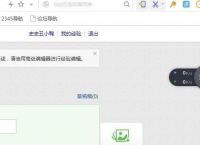 使用搜狗浏览器截图的详细方法[多图]