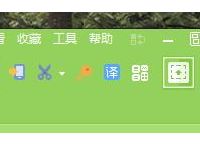 搜狗高速浏览器设置下载前询问文件的保存位置？设置方法分享[多图]