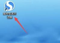 搜狗高速浏览器怎么启动时打开上次未关闭的页面？设置方法分享[多图]