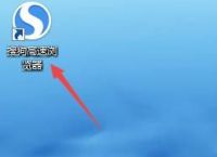 搜狗高速浏览器怎么开启单击鼠标右键关闭标签？设置方法分享[多图]