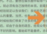 手机搜狗浏览器如何开启按钮翻页？开启按钮翻页的方法[多图]
