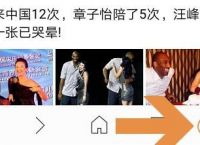 手机搜狗浏览器如何设置网页护眼色？设置方法分享[多图]