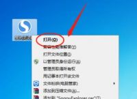 搜狗高速浏览器如何修改查看历史记录的快捷键？修改方法分享[多图]