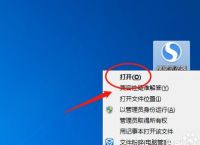 搜狗高速浏览器如何设置页面字体？设置页面字体的方法[多图]