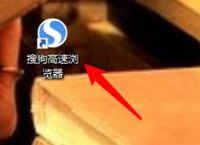 搜狗高速浏览器怎么替换收藏夹的网址？操作方法分享[多图]
