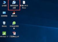 浏览器如何开启不允许网站使用麦克风？设置方法分享[多图]