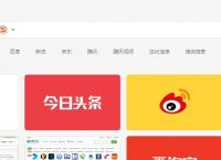搜狗浏览器怎么打开被拦截的弹出窗口？具体如何操作[多图]