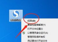 搜狗高速浏览器怎么设置鼠标手势显示动作提示？设置方法是什么[多图]