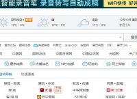 搜狗浏览器的修复功能怎么使用？搜狗浏览器怎么设置浏览器修复工具快捷键[多图]