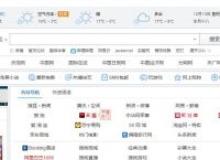 搜狗浏览器怎么查看退出浏览器快捷键？搜狗浏览器可以设置推出快捷键吗[多图]