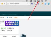 怎样设置清理浏览器网页的脱机内容？如何操作[多图]