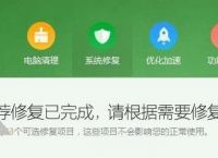 搜狗浏览器总是出现闪退的情况怎么办[多图]