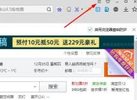 搜狗浏览器怎样把兼容模式设置成高速模式[多图]