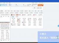 搜狗浏览器如何设置为默认浏览器[多图]