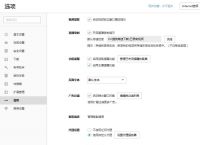 搜狗浏览器兼容模式怎么设置[多图]