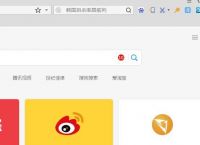 搜狗浏览器怎么导出收藏[多图]