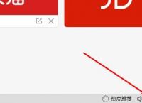 搜狗浏览器出问题怎么修复[多图]