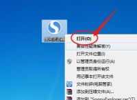 搜狗浏览器如何设置开启地址栏下拉快捷推荐功能[多图]