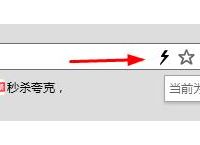 搜狗浏览器加载图片失败是怎么回事[多图]