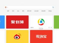搜狗浏览器的工具栏在哪里[多图]