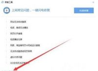 搜狗浏览器好用吗？搜狗浏览器打不开网页[多图]