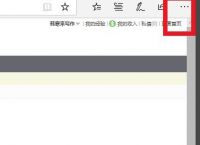 浏览器如何设置在新的页面加载书签？设置在新的页面加载书签的方法[多图]