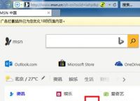 怎么关闭IE默认浏览器设置？关闭IE默认浏览器设置的方法[多图]