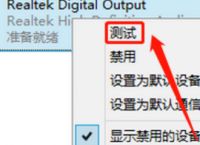 电脑ie浏览器怎么升级？电脑ie浏览器升级的方法[多图]