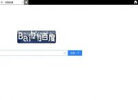 IE浏览器怎么发送iUTF-8查询字符串？IE浏览器发送iUTF-8查询字符串的步骤[多图]