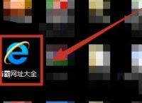 ie怎么升级到最高版本？升级的方法分享[多图]