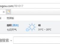 Win7怎么设置IE浏览器兼容模式？设置方法分享[多图]