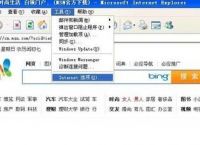 怎样解决IE浏览器提示Runtime Error错误？关闭提示的方法[多图]