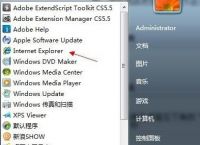 怎样禁止系统自带的IE浏览器的下载功能？如何操作[多图]