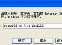IE浏览器超链接点击没有反应怎么办？如何解决[多图]