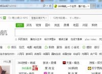 ie浏览器怎么启用第三方浏览器扩展？具体操作方法分享[多图]
