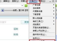 浏览器字体变小怎么办？怎么调整浏览器的字体大小[多图]