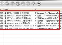 ie浏览器每次打开都未响应然后就自动关闭[多图]