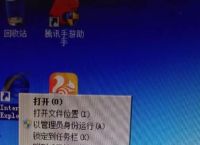 IE浏览器被360导航劫持了怎么改回来[多图]