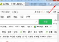 计算机IE浏览器为什么不能上传照片[多图]