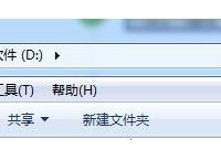 桌面IE浏览器不小心删除了如何快速复原[视频][多图]
