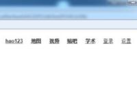如何重置IE浏览器？重置IE浏览器的方法[视频][多图]