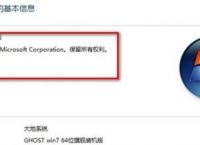 ie11浏览器怎么下载？ie11浏览器下载安装步骤[多图]