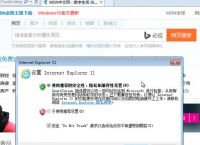 什么浏览器是ie9？ie9浏览器升级怎么升级[多图]