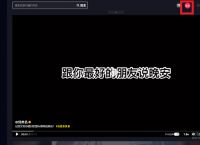 抖音电脑版登录入口如何选择