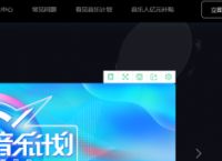 抖音音乐人怎么申请
