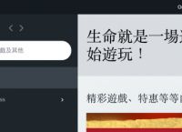 Origin游戏平台如何设置自动更新游戏