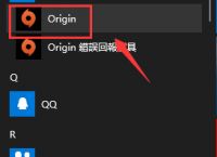Origin游戏平台下载速度慢怎么办