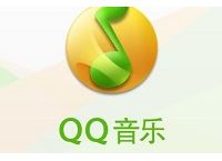 QQ音乐歌曲怎么导入itunes