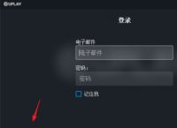 uplay如何用支付宝付款